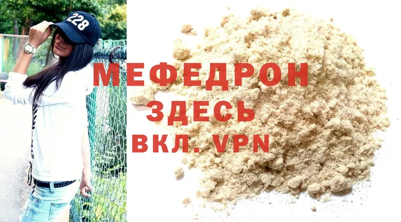 Какие есть наркотики Богородицк Cocaine  Героин  Галлюциногенные грибы  ЭКСТАЗИ  Меф мяу мяу  Гашиш 