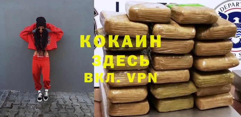 Cocaine Колумбийский  Богородицк 