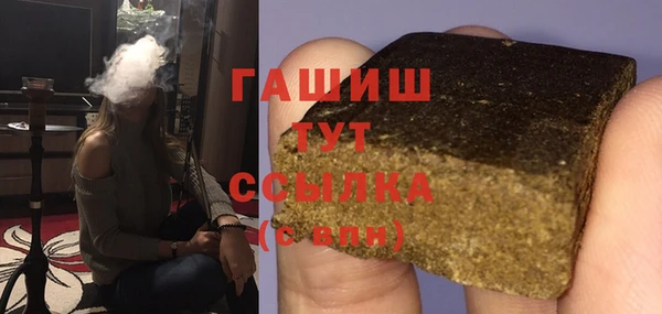 синтетический гашиш Богданович